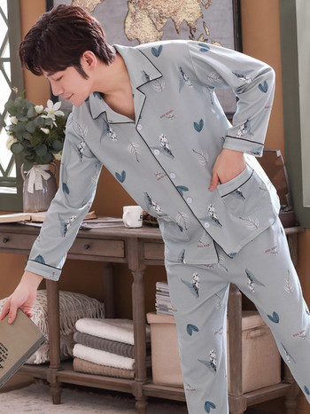 Мъжка пижама от две части -с джоб и класическа яка