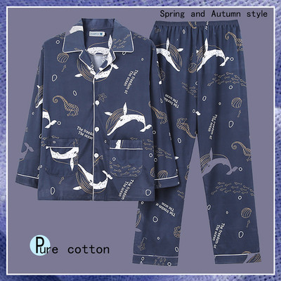 Pijama bărbătească din două piese - cu buzunar și guler clasic