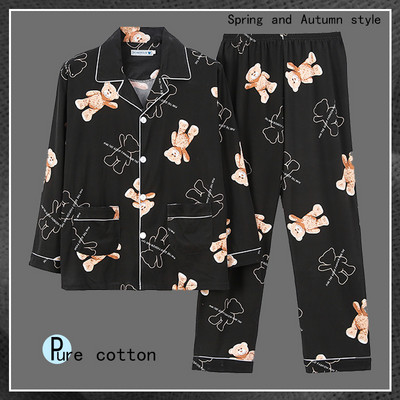 Pijama bărbătească din două piese - cu buzunar și guler clasic