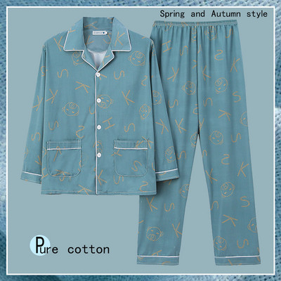 Pijama bărbătească din două piese - cu buzunar și guler clasic