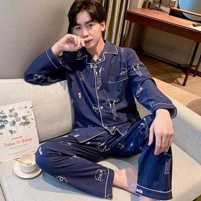 Pijama in carouri din doua piese cu buzunar si guler clasic