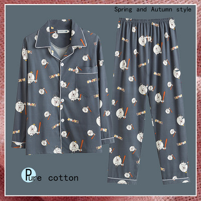 Pijamale bărbați din două piese