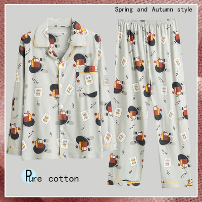 Pijamale bărbați din două piese