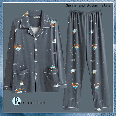 Pijamale bărbați din două piese