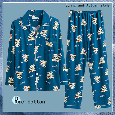 Pijamale bărbați din două piese