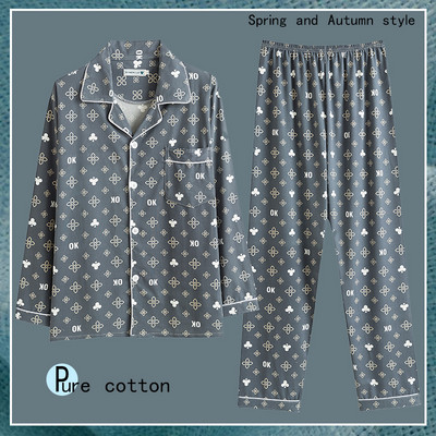 Pijamale bărbați din două piese