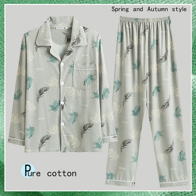 Pijamale bărbați din două piese