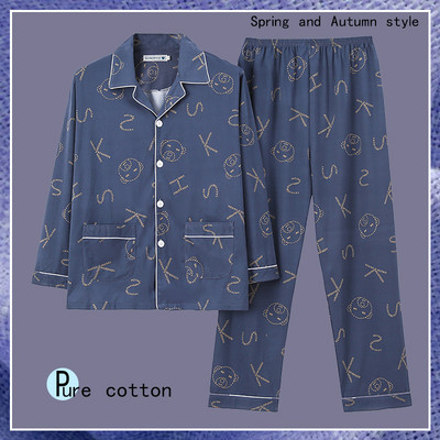 Pijamale bărbați din două piese