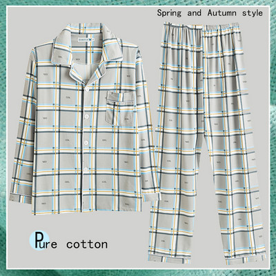 Pijamale bărbați din două piese