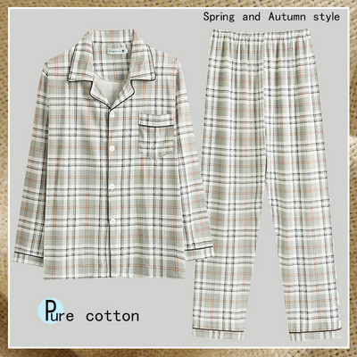 Pijamale bărbați din două piese