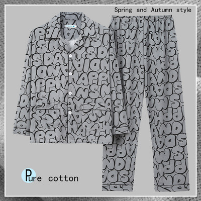 Pijamale bărbați din două piese