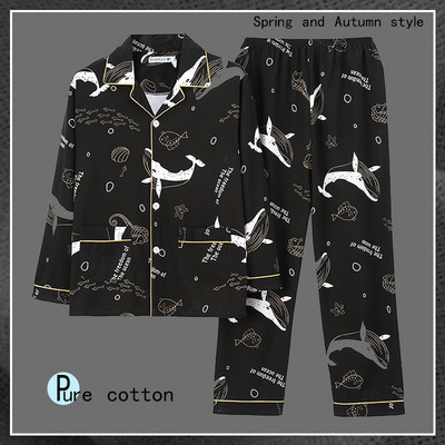 Pijamale bărbați din două piese