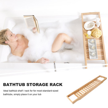 Φυσικό Μπαμπού Ξύλινο Δίσκος Μπανιέρας με ράγες ντουζιέρας οργάνωσης για μπάνιο