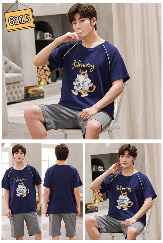 Ležerna muška pidžama