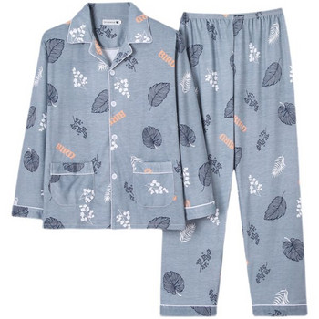 Пролетно-есенна мъжка пижама с джоб -две части