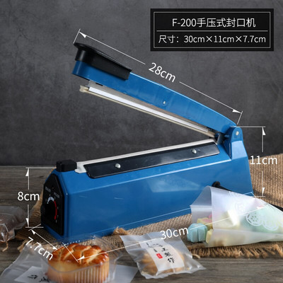 Prijenosni stroj za zatvaranje, automatski električni uređaj za zagrijavanje hrane, ručni zavarivač, stroj za vakuumsko pakiranje hrane za kućanstvo, kuhinjski alat