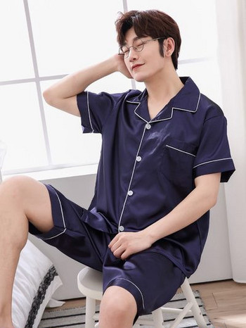 Комплект мъжка пижама от две части