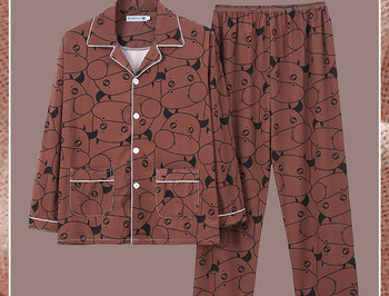 Ανδρικές πιτζάμες - με κλασικό γιακά και επιγραφή