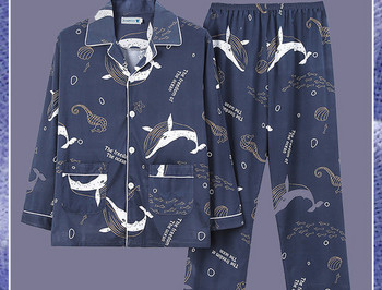 Мъжка пижама- с класическа яка и надпис