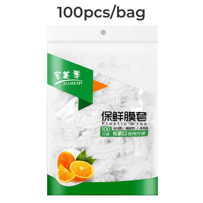 Hot 100 buc. Folie de plastic groase de unică folosință, reutilizabilă, de uz casnic, pentru frigider pentru alimente, capac pentru bol, inoxidabil, saci de vid, capac elastic