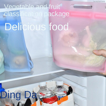Σακούλα αποθήκευσης οικιακής σιλικόνης 1500ML Τσάντα φρέσκιας αποθήκευσης Συσκευασία τροφίμων Τσάντα φερμουάρ Κουζίνα Αποθήκευση λαχανικών Frozen Αναβάθμιση