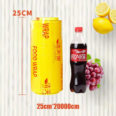 KUNBEI 200m Multi-Stiluri de uz casnic Hotel Bucătărie Frigider Folie PVC de unică folosință Deodorant alimentar, proaspăt și rezistent la praf