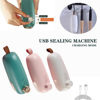 Μίνι μηχάνημα σφράγισης USB Μικρή οικιακή σνακ πλαστική σακούλα χειρός Συσκευή σφράγισης πίεσης Φορητή μηχανή σφράγισης τροφίμων σε κενό