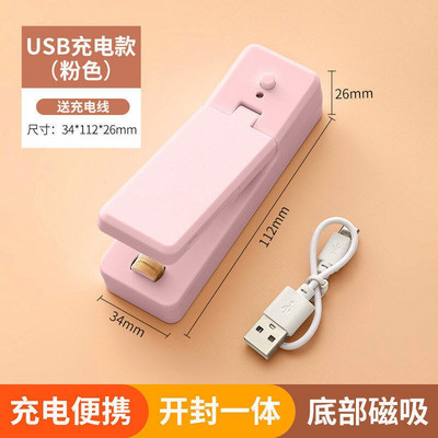 Nešiojamoji sandarinimo mašina, įkraunama mini maisto plastikinių maišelių šilumos sandarinimo priemonė, buitinė pakavimo plastikinė sandarinimo mašina, magnetinė