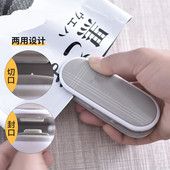 Japonská kvalita Mini tepelný zvárací stroj Prenosný praktický stroj na balenie, zvárací stroj na občerstvenie, vrecká, tepelný zvárací stroj, vákuový znovu uzatvárateľný stroj