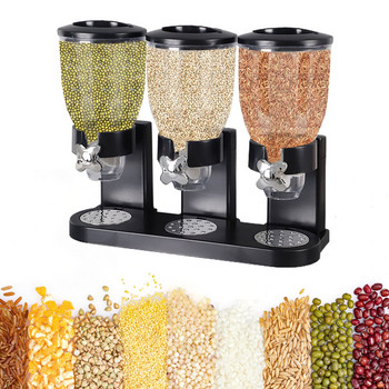 Троен дозатор за зърнени храни Дозатор за суха храна Разпределител за зърнени култури Контейнер за съхранение на кухненски плот за зърнени бонбони