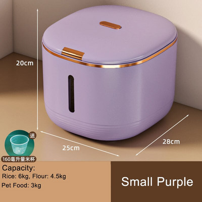 Херметически затворен контейнер за съхранение на храна с пресовъчен капак, запечатан с голям капацитет, устойчива на влага оризово брашно, кутия за съхранение на зърнени култури