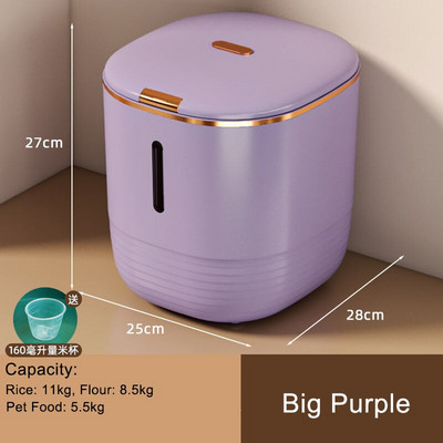 Херметически затворен контейнер за съхранение на храна с пресовъчен капак, запечатан с голям капацитет, устойчива на влага оризово брашно, кутия за съхранение на зърнени култури