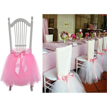 Φούστα από τούλι καρέκλα με παπιγιόν Διακοσμητικό τραπεζιού Tutu για διακόσμηση πάρτι γενεθλίων και διακοσμήσεις για ντους μωρών