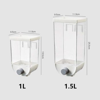 1/1,5 л дозатор за зърнени култури, монтиран на стена, прозрачен запечатан резервоар за съхранение, боб, ядки, овесени ядки, ориз, кутия за съхранение, контейнер за храна