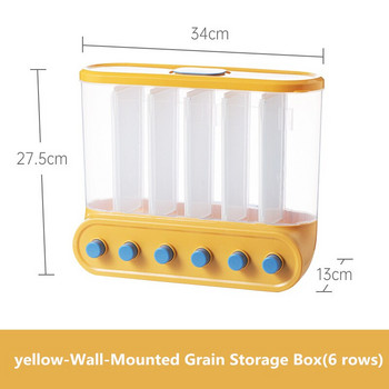 Обикновена 2/4/6 решетки Стенна кутия за съхранение на зърно Дозатор за ориз Кухненски аксесоари Органайзери Съхранение Домашно съхранение на храна