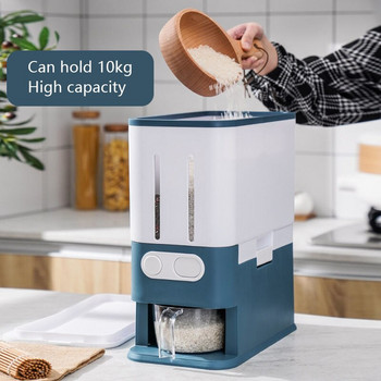 10 κιλά συμπιεσμένος κάδος ρυζιού οικιακός, ανθεκτικός στην υγρασία και στα έντομα δεξαμενή ρυζιού Κουτί αποθήκευσης ρυζιού κουζίνας σφραγισμένο δοχείο κόκκων