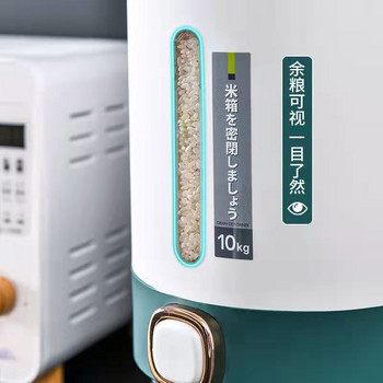 Κουβάς Nano Κουζίνας 5 KG, ανθεκτικός στην υγρασία, σφραγισμένος κάδος ρυζιού Δοχείο αποθήκευσης τροφών για κατοικίδια, κουτί ρυζιού
