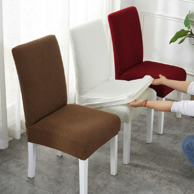 Κάλυμμα καρέκλας από ύφασμα Polar Fleece Ελαστικό κάλυμμα καρέκλας Spandex για τραπεζαρία/κουζίνα Stretch κάλυμμα καρέκλας με πλάτη
