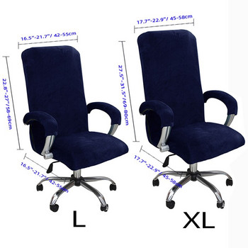 1 комплект кадифена еластична калъфка за стол Удебелена калъфка за кресло за кино в интернет кафене Офис персонал Въртяща се калъфка за седалка Подвижна