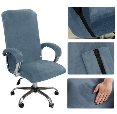 1Set Velvet Elastic Chair Cover Thickened Internet Cafe Cinema Armchair Case Office Staff Computer Swivel Seat Cover Removable