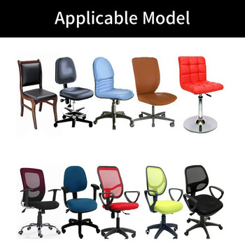 Υπολογιστής γραφείου Αντι-βρώμικο περιστρεφόμενο ελαστικό κάλυμμα καρέκλας γραφείου Αδιάβροχα ελαστικά καλύμματα καρέκλας Αφαιρούμενα καλύμματα ολίσθησης S/M/L