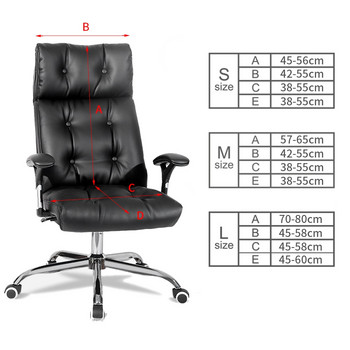 Υπολογιστής γραφείου Αντι-βρώμικο περιστρεφόμενο ελαστικό κάλυμμα καρέκλας γραφείου Αδιάβροχα ελαστικά καλύμματα καρέκλας Αφαιρούμενα καλύμματα ολίσθησης S/M/L