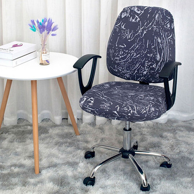 Universalus biuro kėdės užvalkalas Padalytas fotelio užvalkalas tamprus kompiuterio kėdės užvalkalai Nuimamas sėdynės apsauginis dėklas Namų dekoras