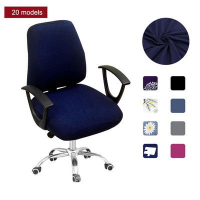 Biuro kompiuterio kėdžių užvalkalai Spandex padalintas sėdynės užvalkalas Biuro nuo dulkių universalus fotelio užvalkalas funda para silla de oficina