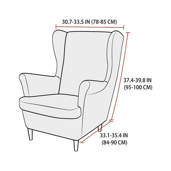 Разтеглива калъфка за стол Wingback Калъфки за дивани от поларен флис Еластична калъфка за фотьойл от спандекс с калъфка за възглавница Протектор за мебели