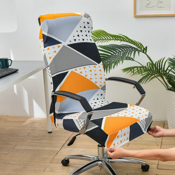 Еластичен калъф за стол за компютър с флорални щампи против замърсяване, въртящ се разтеглив калъф за седалка на офис бюро за домашен фотьойл
