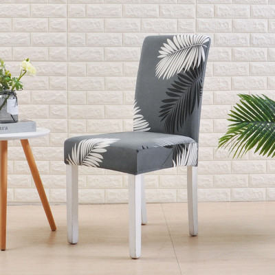 housse de chaise Kėdės užvalkalas Stretch Valgomojo Spandex Elastic Ship iš Prancūzijos
