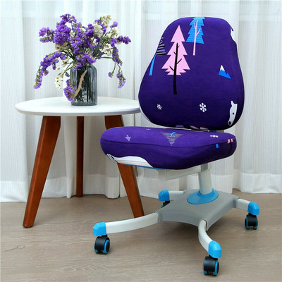 Vaikų mokymosi kėdės užvalkalas Elastingas mokinio pakeliamas kėdės pagalvėlė nugaros atramos užvalkalas rašomasis kėdės užvalkalas Biuro kompiuterio sėdynės dėklas