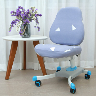 Vaikų mokymosi kėdės užvalkalas Elastingas mokinio pakeliamas kėdės pagalvėlė nugaros atramos užvalkalas rašomasis kėdės užvalkalas Biuro kompiuterio sėdynės dėklas