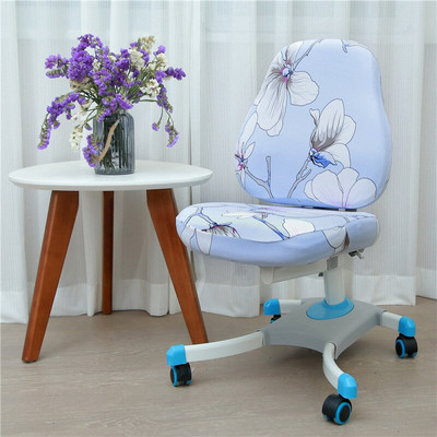 Vaikų mokymosi kėdės užvalkalas Elastingas mokinio pakeliamas kėdės pagalvėlė nugaros atramos užvalkalas rašomasis kėdės užvalkalas Biuro kompiuterio sėdynės dėklas